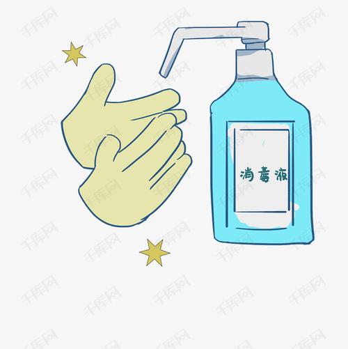 请您自觉使用政务服务中心提供的免洗洗手液对手部进行消毒清洁